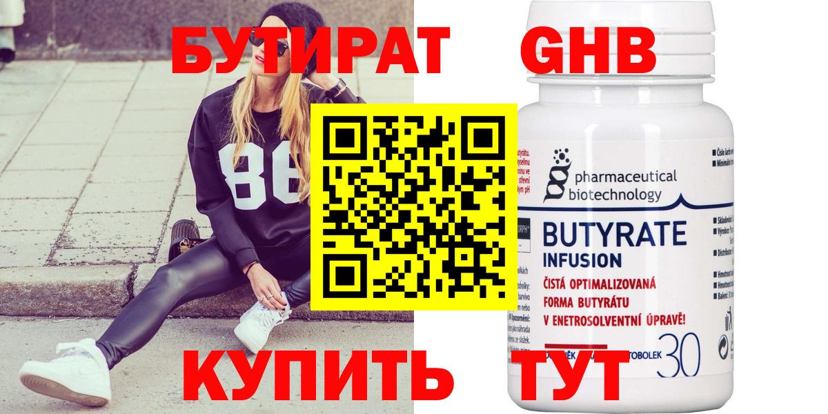 Галлюциногенные грибы Астрахань