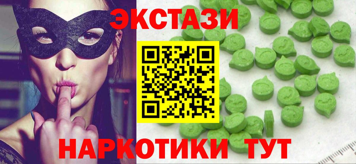 Ecstasy DUBAI Астрахань