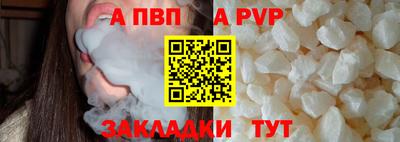 мяу мяу кристалл Янаул