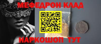 стафф Ярославль