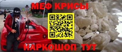 бутират Ярцево