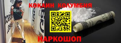 стафф Ярославль