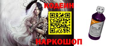 мяу мяу кристалл Янаул