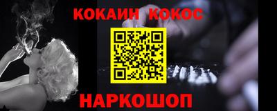 стафф Ярославль