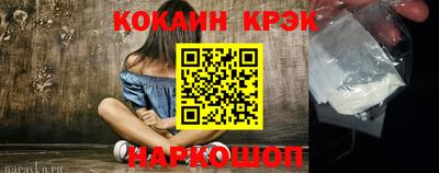 бутират Ярцево