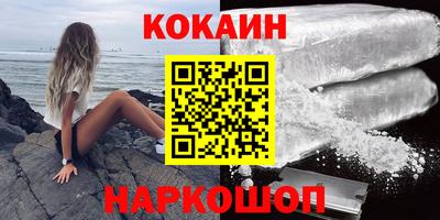 стафф Ярославль