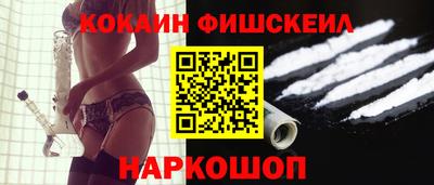 мяу мяу кристалл Янаул