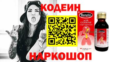 мяу мяу кристалл Янаул