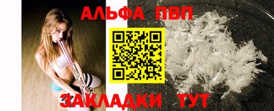 бутират Ярцево