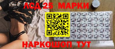 стафф Ярославль