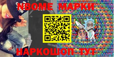 мяу мяу кристалл Янаул
