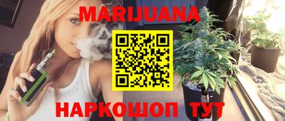 мяу мяу кристалл Янаул