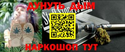 мяу мяу кристалл Янаул