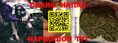 мяу мяу кристалл Янаул