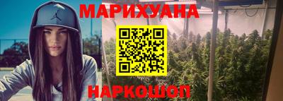 бутират Ярцево