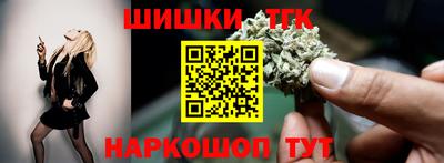 бутират Ярцево