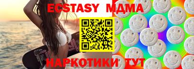 бутират Ярцево