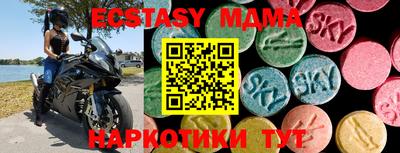 стафф Ярославль