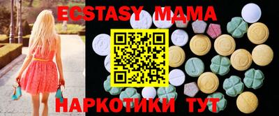 мяу мяу кристалл Янаул