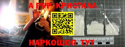 бутират Ярцево