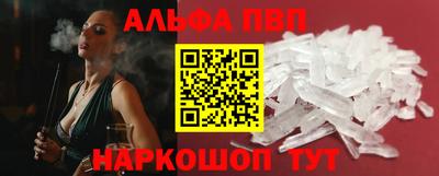 стафф Ярославль