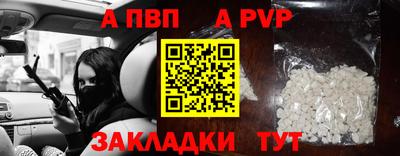 стафф Ярославль