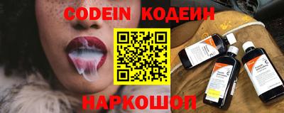 мяу мяу кристалл Янаул