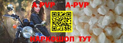 стафф Ярославль