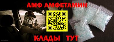 стафф Ярославль