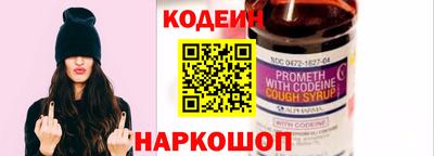 бутират Ярцево