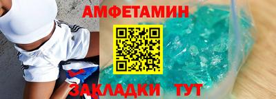стафф Ярославль