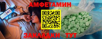 мяу мяу кристалл Янаул
