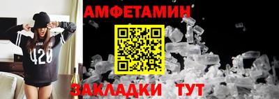 бутират Ярцево