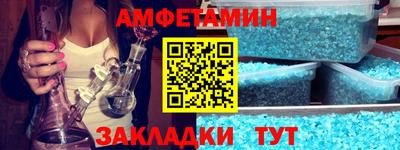 мяу мяу кристалл Янаул
