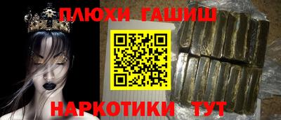 стафф Ярославль