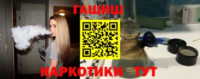 мяу мяу кристалл Янаул