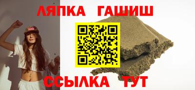 стафф Ярославль