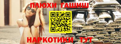 бутират Ярцево