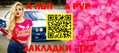 мяу мяу кристалл Янаул