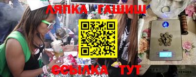 бутират Ярцево