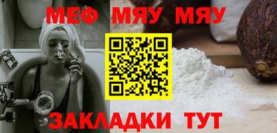 стафф Ярославль