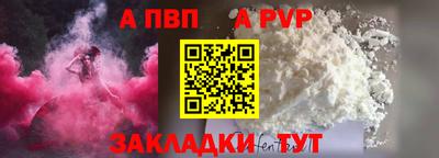 бутират Ярцево