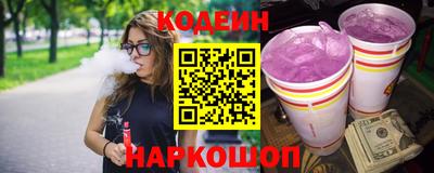 мяу мяу кристалл Янаул