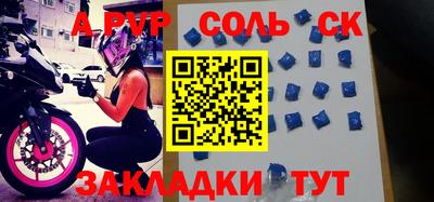 стафф Ярославль