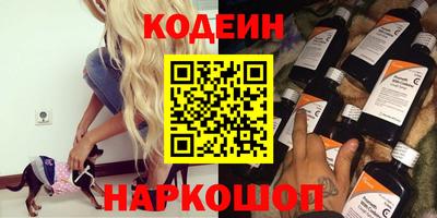 бутират Ярцево