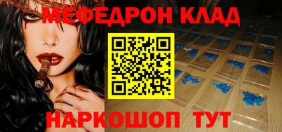 стафф Ярославль