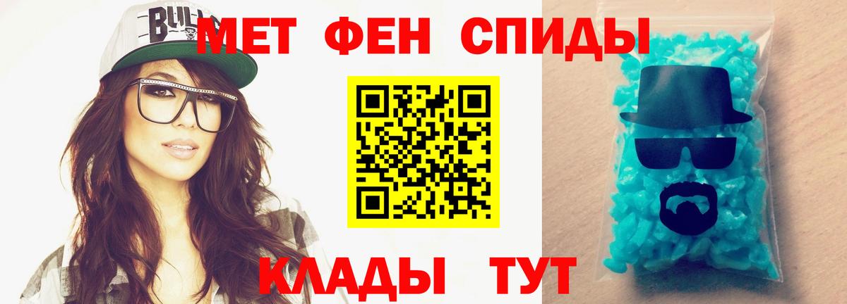 Первитин витя  Первитин витя  Астрахань  Вход с VPN 