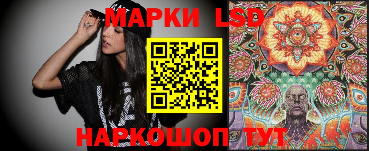 Марки NBOMe 1500мкг  Марки NBOMe 1500мкг  Марки NBOMe  Вход с VPN  Астрахань 