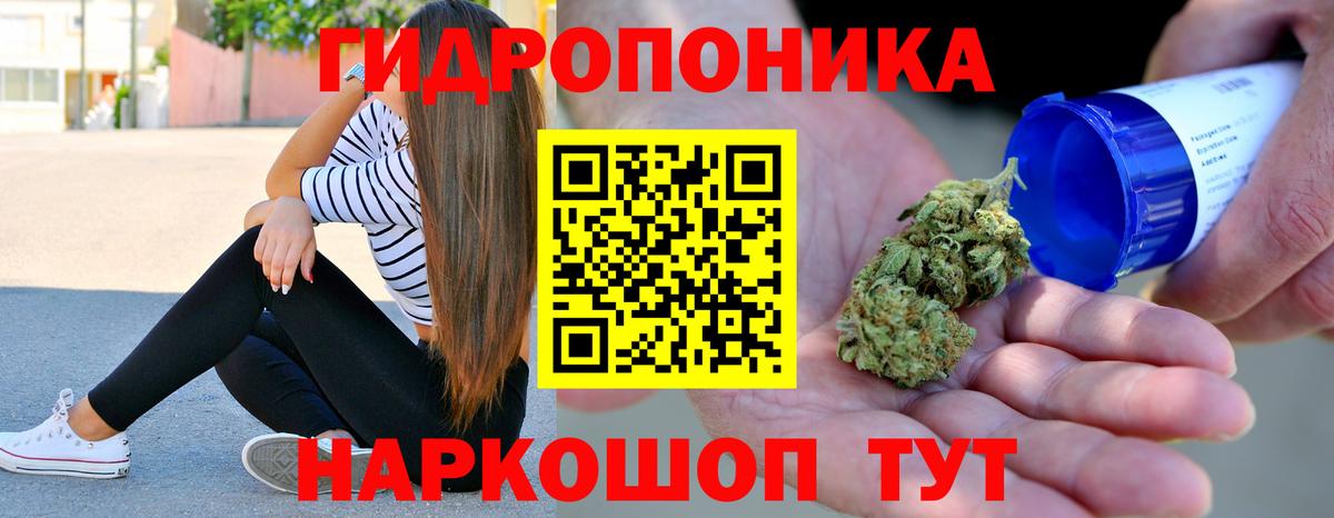 Астрахань  МАРИХУАНА  Кокаин  Вход с VPN  МЕФ кристаллы  ГАШ 